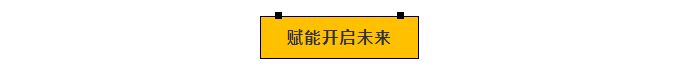 大金（中国）投资有限公司南京分公司王剞总经理一行 莅临明珠集团参观指导