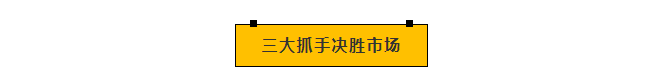 大金（中国）投资有限公司南京分公司王剞总经理一行 莅临明珠集团参观指导