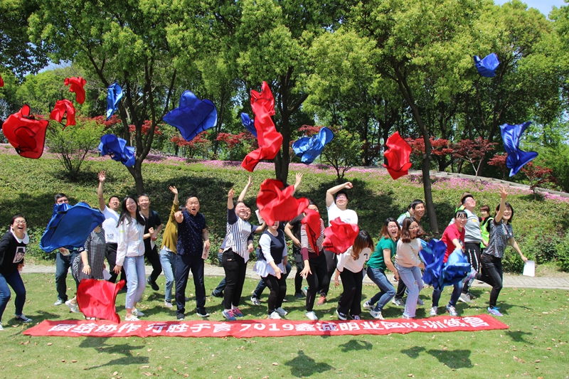 2019年4月团建